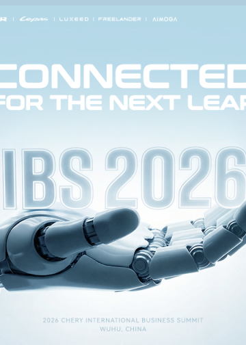 Chery’s Global Tech Ecosystem Gains Momentum: The Dawn of the Technology Spillover Effect