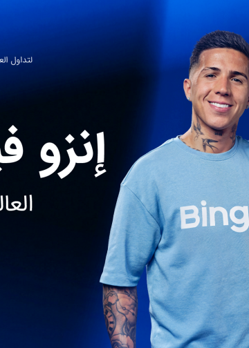 تعيّن BingX بطل العالم إنزو فرنانديز سفيرًا عالميًا لها قبيل كأس العالم FIFA 2026
